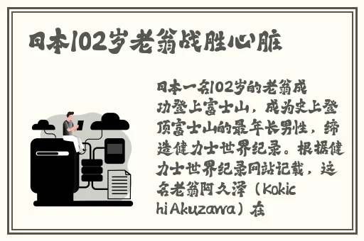 91吃瓜爆料网黑料不打烊