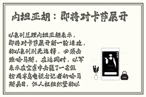 51吃瓜网页版