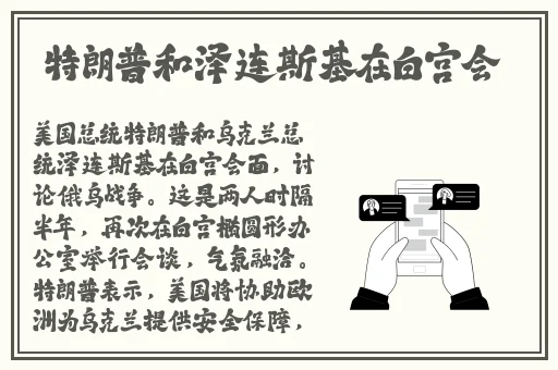 论理性生发片