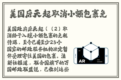 音乐老师的兔**弹的动漫