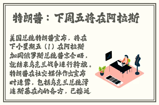 国精产品秘 天