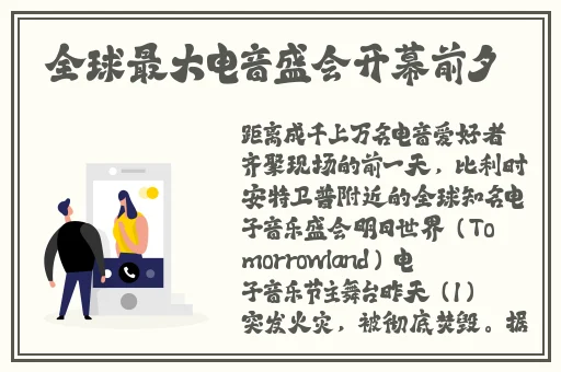 果冻传媒91cm白晶晶手表