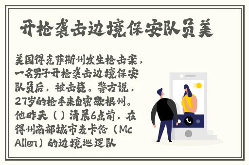 igao吃瓜每日最新内容