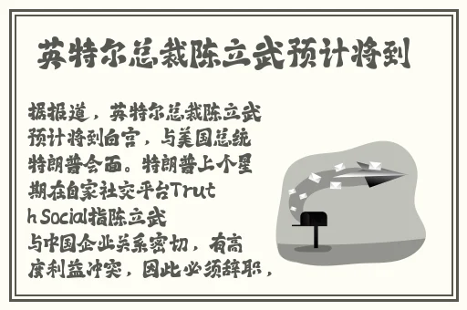 他戴上小玩具调到10档