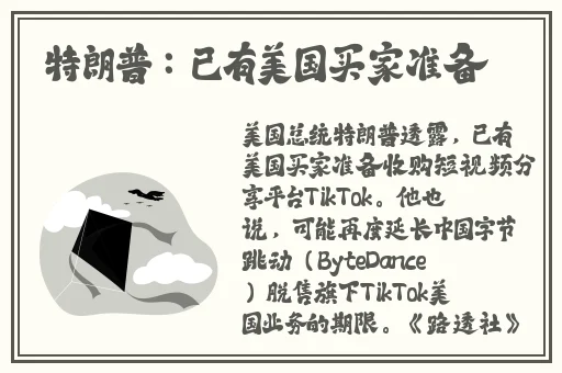 唐三桶比比东不亦乐乎MBA