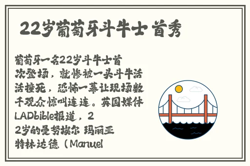 bgmbgmbgm胖老太太老少配