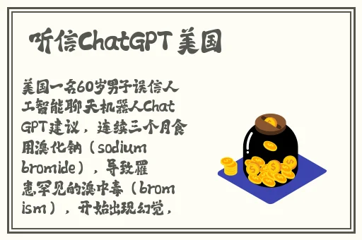 甘雨流口水翻白眼咬铁球