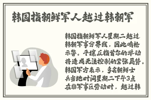 日本亚洲洲精品码无无专区